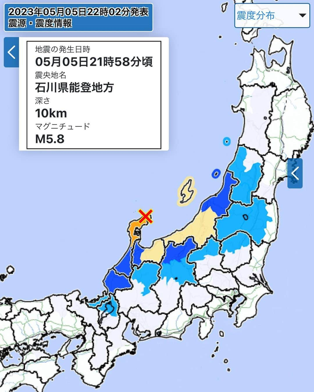 桂さんのインスタグラム写真 - (桂Instagram)「地震情報（震源・震度情報） 令和５年５月５日２２時０２分　気象庁発表  ５日２１時５８分ころ、地震がありました。 震源地は、石川県能登地方（北緯３７．５度、東経１３７．２度）で、震源の深さは約１０ｋｍ、地震の規模（マグニチュード）は５．８と推定されます。  この地震による津波の心配はありません。 この地震について、緊急地震速報を発表しています。  この地震により観測された最大震度は震度５強です。 ［震度３以上が観測された地域］ 震度５強　石川県能登 震度４　新潟県上越 新潟県中越 新潟県佐渡 富山県東部 震度３　石川県加賀 新潟県下越 富山県西部 福井県嶺北 長野県北部  #earthquake #alert #japanmeteorologicalagency #jma  #ishikawa #niigata #toyama #fukui #nagano #地震 #震度5強 #震度4 #震度3 #気象庁#石川 #新潟 #富山 #福井 #長野」5月5日 22時13分 - astrology_tarot