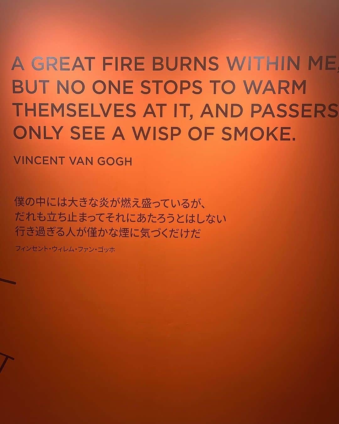 丸山美咲さんのインスタグラム写真 - (丸山美咲Instagram)「"Van Gogh Alive" ゴッホアライブ   「美術館は子供も一緒に行って楽しめますか？」 という質問をいただくことがあるのですが、  展示にもよるかもしれないけれど、 内容は選別せず割と小さい頃から積極的に我が家は連れて行っていて、私自身は毎回問題なく楽しめてますが、 本人たちは果たしてどうなのでしょう笑  子供の頃に連れて行ってもらった場所は 私自身も色濃く残ってるので、 「こんな所に行く家だったなぁ」と大人になってから ふと思い出してくれたらいいなぁ、と。  母は何十年も先の我が子が見る景色に思いを馳せながら 常に生きる生き物ですね☺️ センチメンタル笑  ゴッホアライブは絵画を見る感覚とは全く違うので、 "エンターテイメント"のカテゴリーで行く方が 良い場所かも☺️  安藤忠雄氏設計で、 美術館自体も、その周辺も見所が多くて 私は大好きな場所♡♡  ・  ・  ・  #兵庫県立美術館 #ゴッホアライブ神戸  #vangogh  #vangoghalive」5月5日 22時24分 - micheline_nail