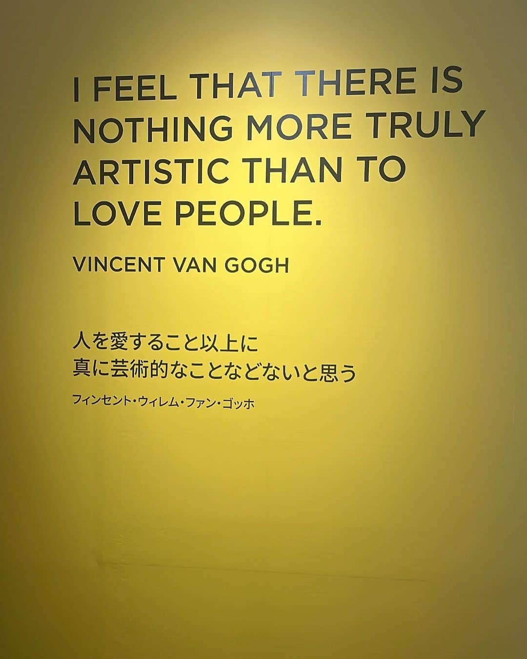 丸山美咲さんのインスタグラム写真 - (丸山美咲Instagram)「"Van Gogh Alive" ゴッホアライブ   「美術館は子供も一緒に行って楽しめますか？」 という質問をいただくことがあるのですが、  展示にもよるかもしれないけれど、 内容は選別せず割と小さい頃から積極的に我が家は連れて行っていて、私自身は毎回問題なく楽しめてますが、 本人たちは果たしてどうなのでしょう笑  子供の頃に連れて行ってもらった場所は 私自身も色濃く残ってるので、 「こんな所に行く家だったなぁ」と大人になってから ふと思い出してくれたらいいなぁ、と。  母は何十年も先の我が子が見る景色に思いを馳せながら 常に生きる生き物ですね☺️ センチメンタル笑  ゴッホアライブは絵画を見る感覚とは全く違うので、 "エンターテイメント"のカテゴリーで行く方が 良い場所かも☺️  安藤忠雄氏設計で、 美術館自体も、その周辺も見所が多くて 私は大好きな場所♡♡  ・  ・  ・  #兵庫県立美術館 #ゴッホアライブ神戸  #vangogh  #vangoghalive」5月5日 22時24分 - micheline_nail