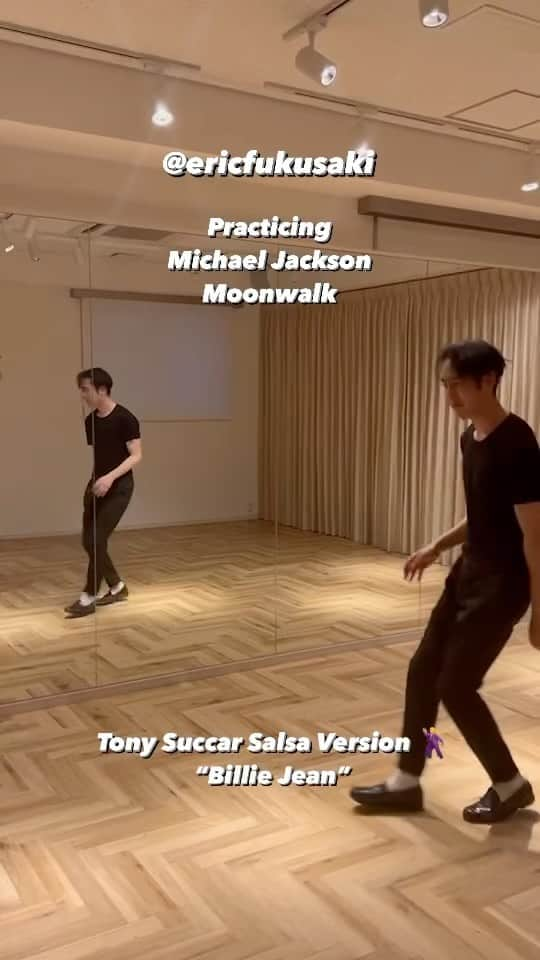 エリック･フクサキのインスタグラム：「Fuimos al Studio para practicar baile!  A partir de ahora dedicaré un tiempo a estudiar los pasos de Michael Jackson ✨ A mover el cuerpo porque es saludable☝️🕺  久々スタジオに行ってダンスの練習してきました！ マイケルジャクソンのステップを少しずつ勉強していきたいと思います✨ やっぱり身体を動かすの大事だね☝️🕺  Eric  @ericfukusaki  @di.cosmo.ib  #vamosfamilia @ericfukusaki_staff   Music: @tonysuccar @michaeljackson   #billiejean  #moonwalk  #practicing #michaeljackson #steps」