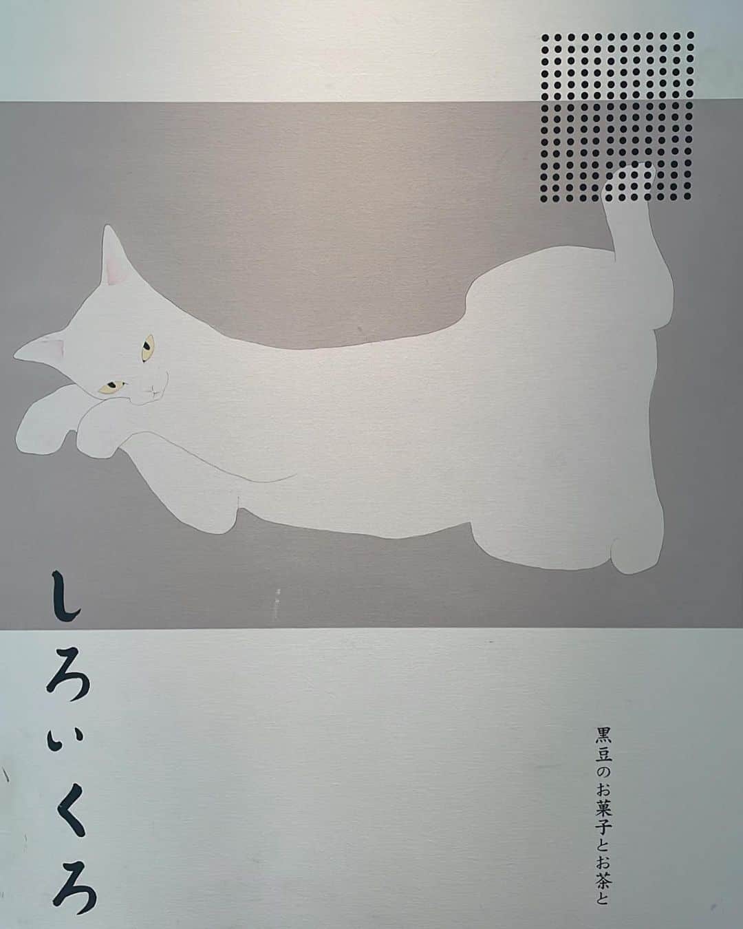 RIKOのインスタグラム：「父母娘」
