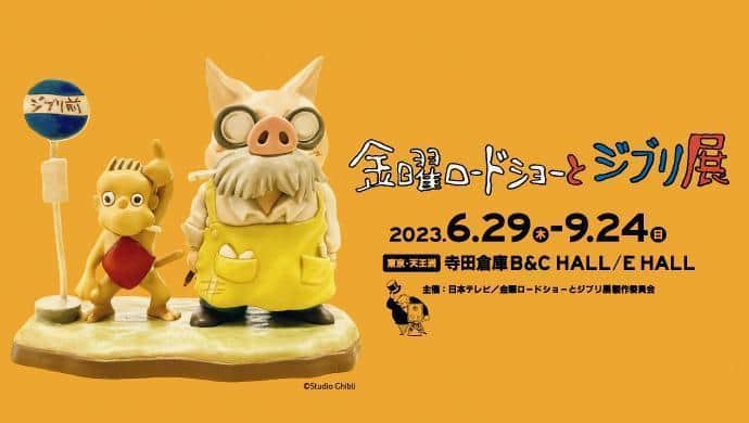 品川プリンスホテルのインスタグラム