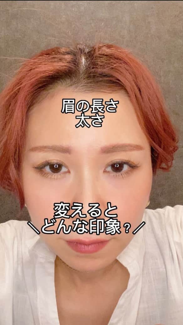 cecil0930 INOUEのインスタグラム：「＼眉の長さ、太さ。印象はどう変わる？／  眉で顔の印象は とっても変わります👆  1️⃣眉頭が内側に入っていると？  大人っぽく、強く、しっかりした印象❗️ 眉頭を内側にすると、 目と目の距離が離れているのも修正してくれます✨  ちなみに、長さも 鼻と目尻の延長線上の位置だと 女性らしさが出たり、 エラ張りや、ふっくらした頬を 目立たなくしてくれます☺️  2️⃣眉間を開けて、長さを短くすると❓  若々しく、フレッシュな可愛い印象に✨ 私が得意な分野ですw  長さは、口角と目尻の延長線上で短め👆  目と目の距離が近い人や 面長な人にオススメな作り方です😊  太さも変えてみても、 印象が変わりますので 是非試してみてくださいね✨  〜メイクレッスン〜  ✅自分専用メイクが知りたい！ ✅動画を見ても自分の正解が分からない！ ✅ちゃんとメイクを習ってみたい！ ✅本気で自分を変えたい！  そんな方はぜひ メイクレッスンで 生涯使える❗️ 自分だけのメイクを手に入れてくださいね😊  ご予約はプロフィールのURLにて✨ （レッスンbefore afterがハイライトから見られます）  #メイク#メイクアップアーティスト#メイクアップ#ヘアメイク#アイブロウ#アイブロウレッスン#眉メイク#眉毛#眉#眉毛サロン#輪郭修正#コンプレックス#メイク術#垢抜け#垢抜けメイク#解決メイク#メイク動画#岐阜市 #make#makeupartist#hairmake#face」