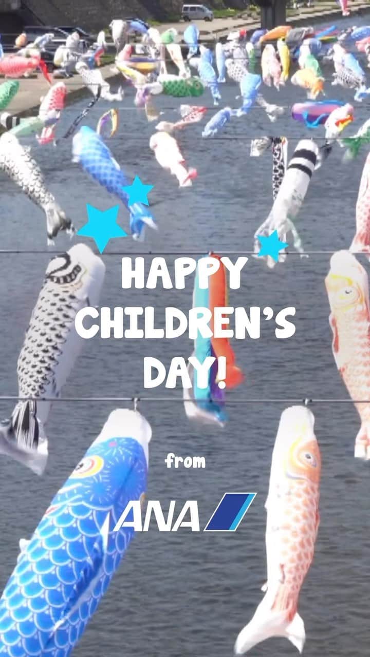 All Nippon Airwaysのインスタグラム：「Happy Children’s Day! 🎏🎉🇯🇵 Today we celebrate the joy, laughter, and innocence of our little ones. May they continue to soar like colorful koinobori, and may their dreams take flight! #ChildrensDay #KodomoNoHi」