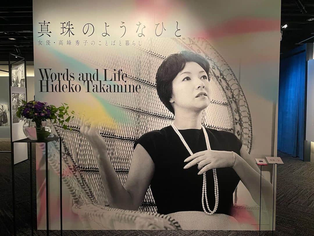 Hikari Noguchi 野口 光のインスタグラム：「先日、銀座4丁目ミキモト本店7階のミキモトホールで開催中の「真珠のようなひと－女優・高峰秀子のことばと暮らし－」を鑑賞しました。  昭和の大女優、高峰秀子さんのライフスタイルを物語る写真と、日用品やジュエリーなど愛用した品々が展示されています。  高峰秀子さんは、私が生まれた頃には引退されていたのでリアルタイムではそのご活躍を存じ上げませんが、コロナが始まった頃にふとしたきっかけで随筆を読んでどハマりして、入手可能な著書はすべて購入して読み漁りました。  女優としての演技、美しさだけではなく、子役から活躍されていたので学校にも満足に通えなかったにもかかわらず、独力でつけた筆力による著書の数々は本当に読み応えがあります。 そして、古い映画を上映する神保町シアターで高峰さんの映画が上映されるのをチェックしては観に行ってます。  女優としての姿はもちろんのこと、多くの文化人とも交流があったことを物語る貴重な作品も展示されています。何より、普段は西洋美術館で展示されている梅原龍三郎さんの絵画まで観ることができたのは感動でした！  #高峰秀子 #真珠のようなひと #銀座ミキモト #高峰秀子のことばと暮らし」
