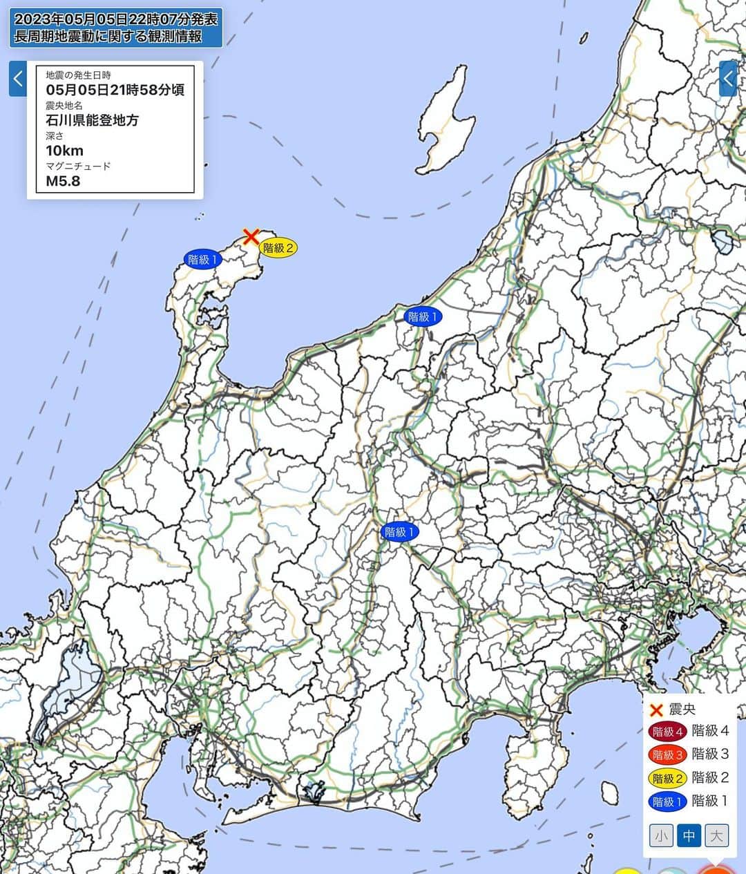 桂のインスタグラム：「長周期地震動に関する観測情報 令和５年５月５日２２時０７分　気象庁発表  ０５日２１時５８分ころの地震により、長周期地震動階級２を観測した地域があります。  震源地は、石川県能登地方（北緯３７．５度、東経１３７．２度）で、震源の深さは約１０ｋｍ、地震の規模（マグニチュード）は５．８と推定されます。  この地震により観測された最大長周期地震動階級は階級２、最大震度は震度５強です。  ［長周期地震動階級１以上が観測された地域］ 階級２　石川県能登 階級１　新潟県上越 長野県中部  #longperiodearthquakegroundmotion #earthquake #alert #japanmeteorologicalagency #jma  #ishikawa #niigata #nagano #長周期地震動 #地震 #震度5強 #階級2 #階級1 #気象庁 #石川 #新潟 #長野」