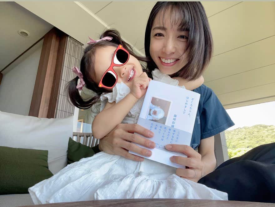 小脇美里さんのインスタグラム写真 - (小脇美里Instagram)「・ @saori_fujisaki  さおりちゃんの新刊。  #ざくろちゃんはじめまして   妊娠、出産、育児の全てを書き下ろしたエッセイ。  ということで本当に楽しみにしていたのだけど。  帯に書かれている  「笑って泣ける」がまさにピッタリそのまましっくりくる、一冊。  ママなら誰もがどこかに必ず共感するポイントがあり。 それをさおりちゃんならではの表現力で、面白すぎる表現で描いていて。  思わずクスりと笑ってしまうところがたくさん。 妊娠中の不安や、育児の辛さを誰かにこんな風に言って欲しかったな、わかる分かるって共感して欲しかったなと思う 言葉が随所に散りばめられていて。  子育て経験をした全ての人へはもちろん。  これはまさに、周りに妊娠した人がいたら 即プレゼントしたい🎁 （妻が妊娠した🤰という、男性にも渡して、 ぜひ熟読してほしい！と熱めに熱弁して渡したい！）  超人気アーティストである、 さおりちゃんの妊娠、出産、育児は "いわゆる普通"とは違うのかもしれない。  ただ、そもそも思うのは妊娠、出産、育児の "普通"って何なのか？ということで。  一人ひとり、家族ごとにより 子育ての形は様々で。何が正解なんて全くないし、 常に家族の中で少しでも良い方の答えを探していくしかないのかなと個人的には思っていて。  だからこそ、初めて妊娠した人に  "こんな方法もあるよ、選択肢は様々だよ。 そして、こんな風に頑張ってもいいし、 頑張らなくてもよいし、 とにかく自由にね！ 意外とどんな形でも 子どもは育つから大丈夫🙆‍♀️ とにかく子育てする人の 心と体の元気が一番！！"  というような手紙と共に この本を贈りたいなと感じました。  子どもの愛しさも、働くことの大切さも、 子育ての尊さも苦しさも。  終わりの方に書かれている  "こんなに幸せなのに、 幸せだと気づくのは なんて 大変なのだろう"  という言葉に集約されているなと。  子どもを育てられるという奇跡も、 幸せも分かっているはずなのに。 日常の中では見失いそうになる瞬間もたくさんあって。 それでもやっぱり"幸せだ"と気づけることが 本当の意味での幸せなのかなーと。  いやぁ、本当に素晴らしい本でした。  インスタ用にこんなふうに洒落た感じで 写真を撮りましたが。 これはもちろんインスタ用。笑  photo by 娘📷 （しかもさおりちゃんにメールするわ〜と言ったら、 私も映るー♡とウキウキで映ってきて、 自分が納得するまで何回も撮り直してきた。笑）  もちろん娘がうろちょろしながら、本は読めず📕  子ども達を思い切り遊ばせ、早めに寝かせて やっとこさ読めた♡ 今。 最近は、疲れ果て子どもと寝落ちするか、 昼間に終わらなかった仕事を片付けるかの日々だったので。  GWならではの自由な夜時間。 あー、至福♡  さおりちゃん、素敵な本を書き下ろしてくださり 本当にありがとうございました🙇‍♀️♡  心が温かくなり、笑って、泣けて、 妊娠中から、新生児期まで悩みに悩んだあの時期が なんだかとても懐かしくなり。  そして息子8歳、娘3歳になってもなお、 日々悩みは尽きないへっぽこで、 超心配性母ちゃんだけど。😂 育児をできる時間の尊さを改めて、 実感しました🙏  しかし、さおりちゃん。 本当にすごい！かっこよすぎな母ちゃんです！ @saori_fujisaki」5月5日 23時00分 - misatokowaki