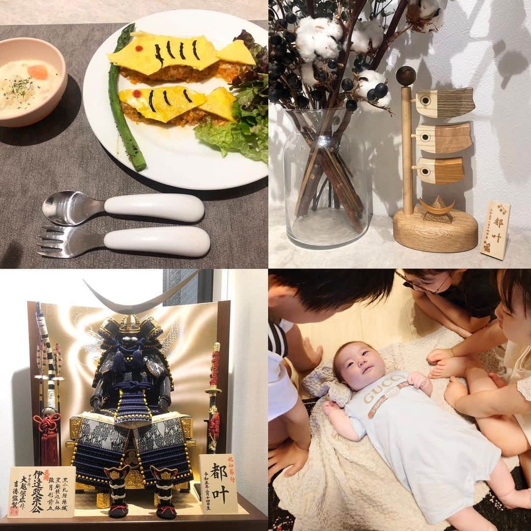 那須久美子のインスタグラム：「2023.05.05 こどもの日🎏  パパ作のこいのぼりオムライス🍳  しっかり地に足がつくように🦶と用意した五月人形🎎  従兄弟に会えて沢山笑顔を見せてくれた都叶(みやと)👶💕  スクスクと大きく元気に育ってくれています✨  華花も5歳になったらすっかりお姉さんになり、2人の未来に幸せを願うほかありません✨  少し前が懐かしく思えるほどの成長スピードにびっくりです✨  #こどもの日　#こいのぼり #五月人形」