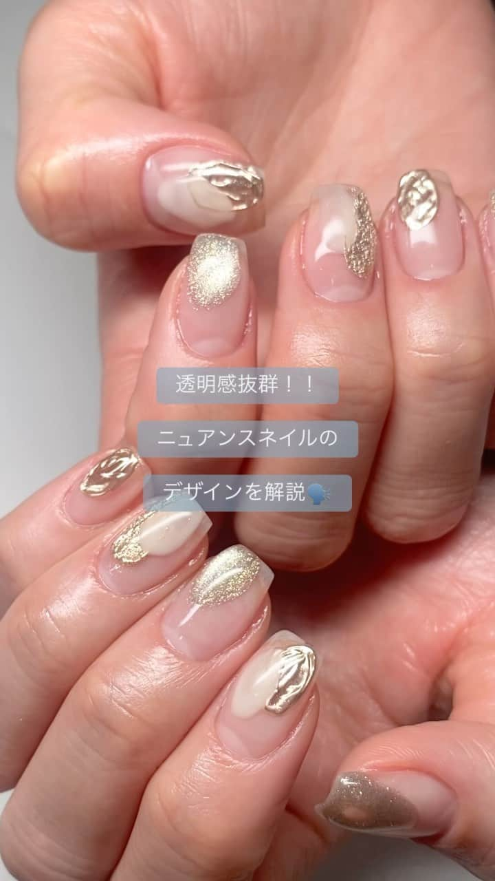 Mihoのインスタグラム：「.  🗣️デザインのコツを解説🫶🏻  #クリアネイル  .  .  .  @la.source_nail  .  ◆住所 〒650-0011 兵庫県神戸市中央区下山手通2丁目12-7 ダイキホームビル2階　203 ◆電話番号 078-600-2382  https://nailbook.jp/salon/20720   .  #lasource#シンプルネイル#オフィスネイル#ネイル #ニュアンスアート#ジェルネイル #ネイルアート #ネイルサロン #ネイルデザイン #三宮フィルイン #春ネイル  #ネイルチップ #フィルイン#神戸#美甲#美甲設計  #ニュアンスネイル　#サンプルチップ #神戸ネイル #神戸ネイルサロン #三宮ネイルサロン #三宮ネイル#元町ネイルサロン #トアロード　#三宮　#nail #nailart #ドライフラワー　#インテリア」