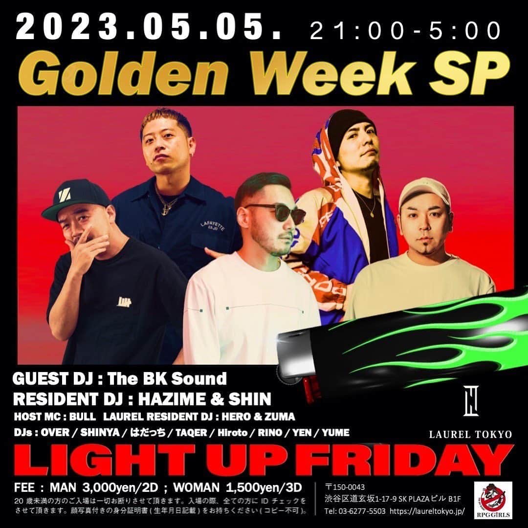 DJ HAZIMEのグルメインスタ