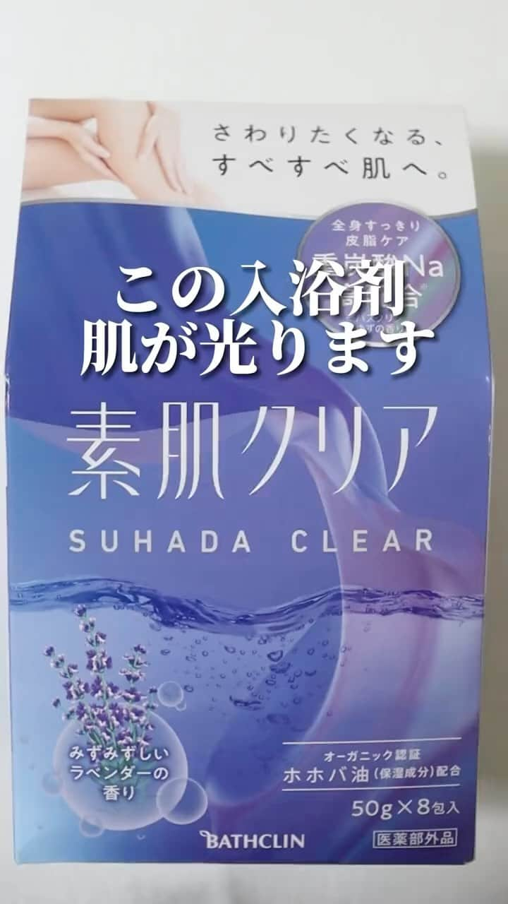 萩原うららのインスタグラム