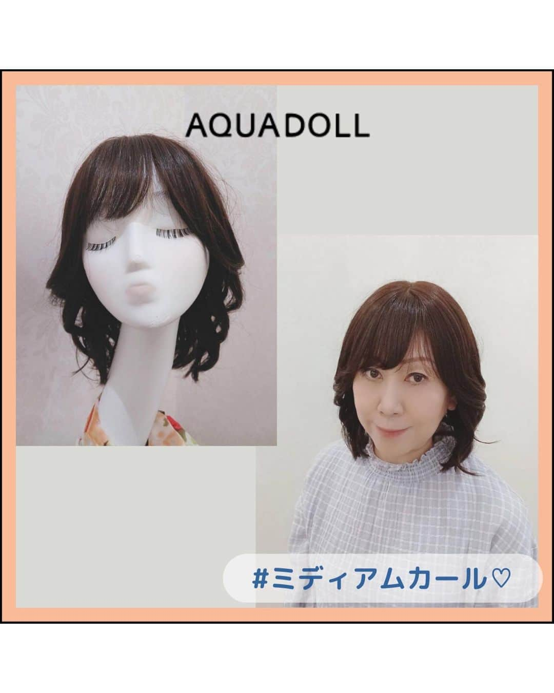 AQUADOLL アクアドールウィッグのインスタグラム