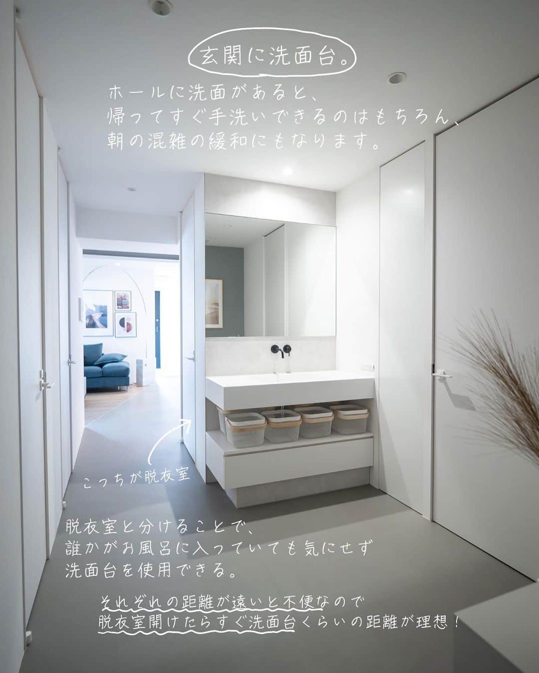 響さんのインスタグラム写真 - (響Instagram)「@kyo_clock ←家造りアイディアを垂れ流すリノベ建築家  玄関に洗面台。 ホールや廊下に洗面台があると帰ってすぐ手洗いできるのはもちろんですが、個室として区切られてないので朝の混雑の緩和にもなります。  脱衣室と分けることで誰かがお風呂に入っていても気にせず洗面台を使用できます。  ただ、脱衣室との距離が遠いと何かと不便なので開けたらすぐ洗面くらいの距離が理想です。  そして何より洗面と脱衣室を同じ空間に収めないといけないという制限がなくなるのでサイズやデザインの幅がグッと広がります！  ただ、来客時にも丸見えなのでしっかりと収納量を確保しましょう。  みんなの家をちょっとオシャレで住みやすくしたい。 設計デザイン:kyo   #リノベーション #リノベ #インテリア #建築#デザイン住宅 #家づくり #住宅 #住宅デザイン #不動産 #物件探し #設計事務所 #renovation  #interior  #myroom #homedesign #interiordesign #cozy #丁寧な暮らし#部屋作り」5月6日 13時25分 - kyo_clock