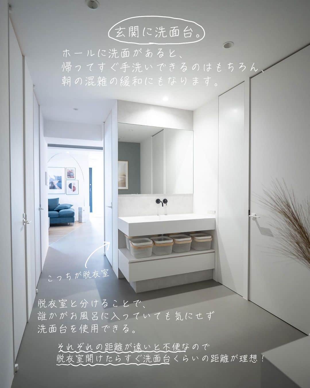 響のインスタグラム：「@kyo_clock ←家造りアイディアを垂れ流すリノベ建築家  玄関に洗面台。 ホールや廊下に洗面台があると帰ってすぐ手洗いできるのはもちろんですが、個室として区切られてないので朝の混雑の緩和にもなります。  脱衣室と分けることで誰かがお風呂に入っていても気にせず洗面台を使用できます。  ただ、脱衣室との距離が遠いと何かと不便なので開けたらすぐ洗面くらいの距離が理想です。  そして何より洗面と脱衣室を同じ空間に収めないといけないという制限がなくなるのでサイズやデザインの幅がグッと広がります！  ただ、来客時にも丸見えなのでしっかりと収納量を確保しましょう。  みんなの家をちょっとオシャレで住みやすくしたい。 設計デザイン:kyo   #リノベーション #リノベ #インテリア #建築#デザイン住宅 #家づくり #住宅 #住宅デザイン #不動産 #物件探し #設計事務所 #renovation  #interior  #myroom #homedesign #interiordesign #cozy #丁寧な暮らし#部屋作り」