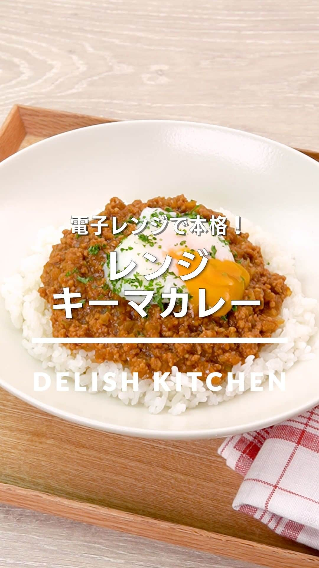 DELISH KITCHENのインスタグラム