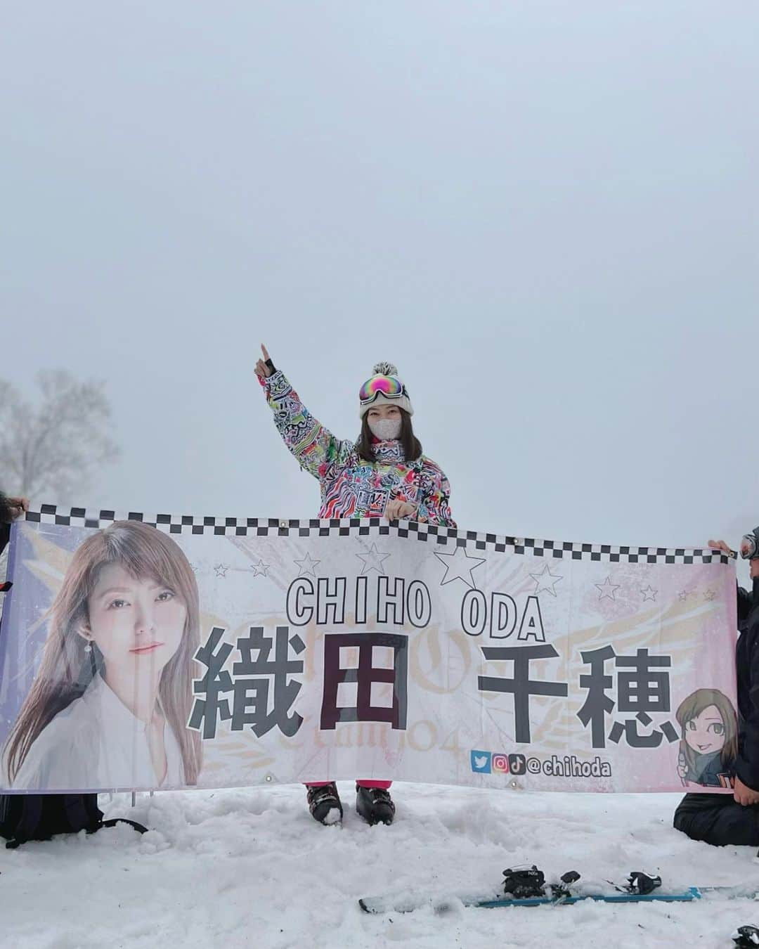 織田千穂さんのインスタグラム写真 - (織田千穂Instagram)「そして、、、 織田幕の山頂制覇シリーズも無事達成！ やっと3山目💡 ̖́- * 今年の冬スペオフは雪山シリーズだらけでしたが 初心者コース🔰に付き合って下さったみなさま どうもありがとうございました🙏🏻🙏🏻🙏🏻🙏🏻   #スキー #スキー場 #スノーボード #スノボ #群馬スキー #たんばらスキーパーク #雪山 #雪 #skiholiday #スノーマジック #yukiyama #ゲレンデ #スキー女子 #スノボ女子 #スキー好きな人と繋がりたい #スノボ好きな人と繋がりたい #織田幕」5月6日 5時46分 - chihoda