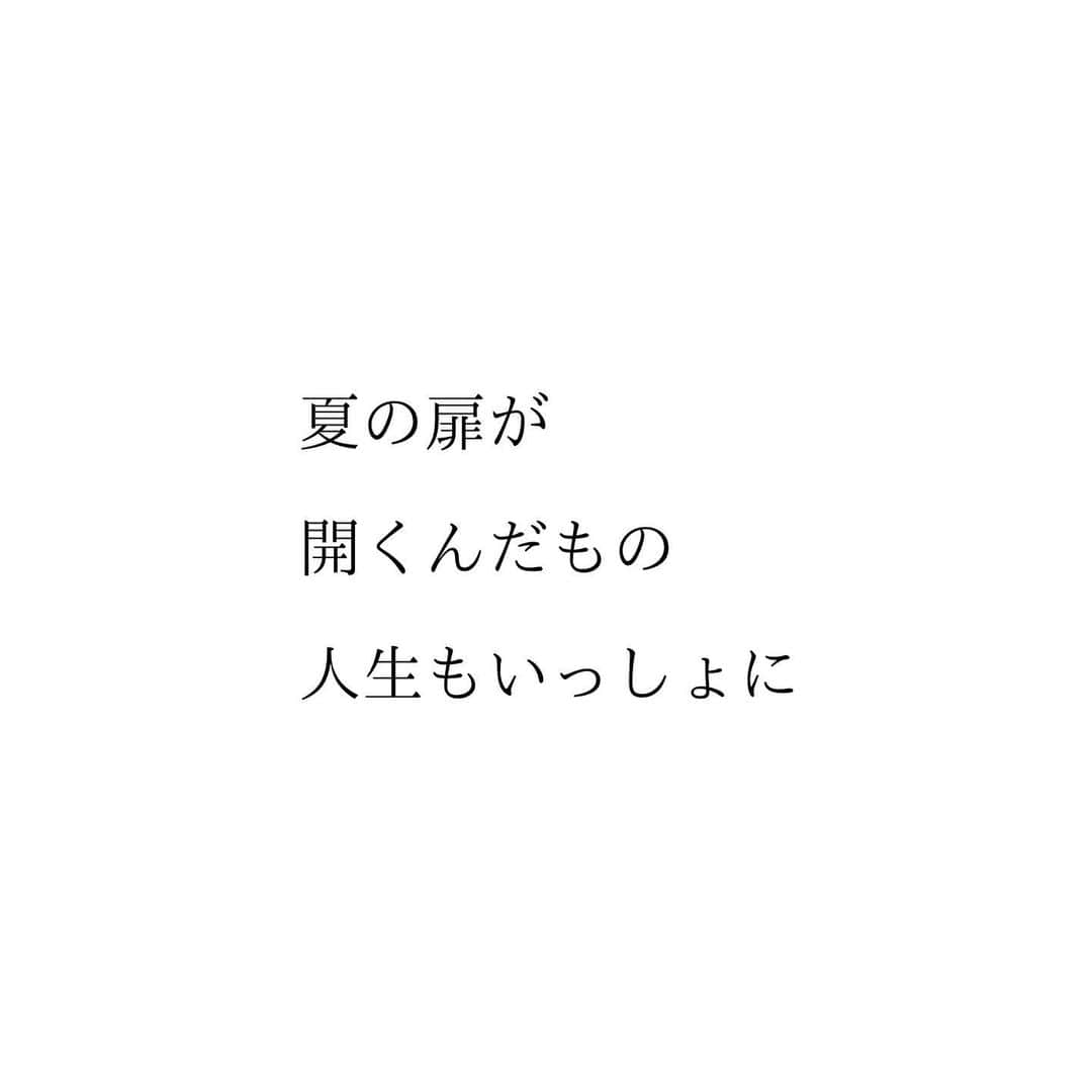 堀ママさんのインスタグラム写真 - (堀ママInstagram)「5月6日は二十四節気の 立夏ね  まさに夏の扉が開くの  美白ケア・紫外線ケアも 大切だけど 過剰になりすぎると 別のところで支障が出てくるから 気をつけましょ  強力なUVケアをしてると ビタミンDが不足しちゃうわ  ビタミンDは女性にとって ものすごく大切で 不足すると 女性ホルモンのバランスも 悪くなりやすいし 妊娠力も下がって PMSも悪化するのよ  更年期以降は 不足すると骨量の低下が加速するし 認知症やうつにもなりやすくなると 言われてるのよ  夏なら1日に30分くらい半袖短パンで 日光を浴びるとビタミンDの必要量が 十分に補えるわ  紫外線が弱い朝のうちに 30分くらいウォーキングとかで 日光浴をするのがおすすめね  ためらいのヴェールも 紫外線よけのヴェールも やりすぎはノンノンノンよ  過剰なルールで 自分をがんじがらめにしないで 太陽浴びて 体も心も健康に 光り輝きましょ！  #立夏 #夏の扉 #紫外線 #美白 #uvケア #ビタミンd #妊活 #ベビ待ち #不妊治療 #更年期 #女性ホルモン #ホルモンバランス #うつ #認知症 #しあわせ #セロトニン #pms #生理   #大丈夫」5月6日 7時32分 - hori_mama_