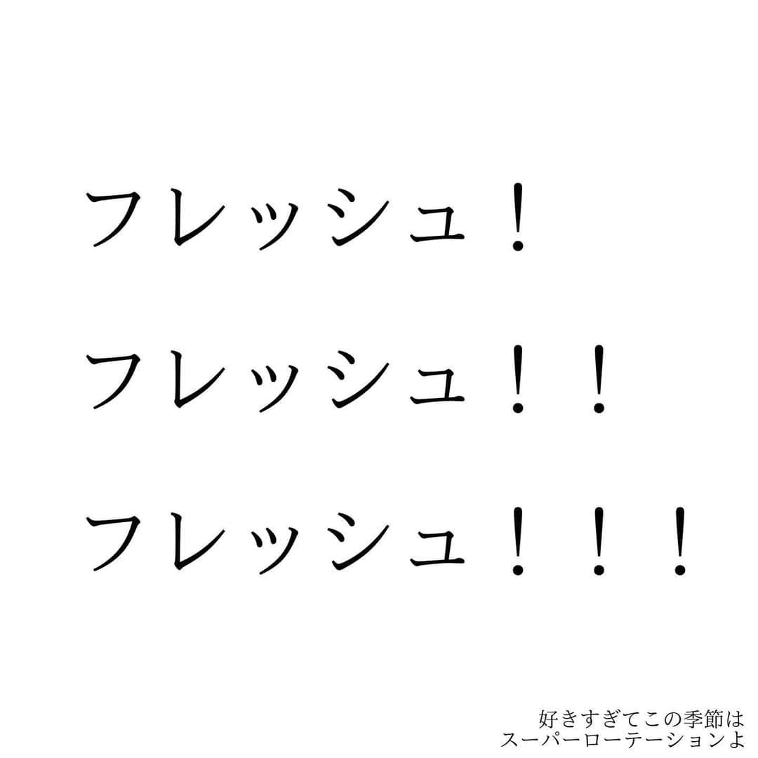 堀ママさんのインスタグラム写真 - (堀ママInstagram)「5月6日は二十四節気の 立夏ね  まさに夏の扉が開くの  美白ケア・紫外線ケアも 大切だけど 過剰になりすぎると 別のところで支障が出てくるから 気をつけましょ  強力なUVケアをしてると ビタミンDが不足しちゃうわ  ビタミンDは女性にとって ものすごく大切で 不足すると 女性ホルモンのバランスも 悪くなりやすいし 妊娠力も下がって PMSも悪化するのよ  更年期以降は 不足すると骨量の低下が加速するし 認知症やうつにもなりやすくなると 言われてるのよ  夏なら1日に30分くらい半袖短パンで 日光を浴びるとビタミンDの必要量が 十分に補えるわ  紫外線が弱い朝のうちに 30分くらいウォーキングとかで 日光浴をするのがおすすめね  ためらいのヴェールも 紫外線よけのヴェールも やりすぎはノンノンノンよ  過剰なルールで 自分をがんじがらめにしないで 太陽浴びて 体も心も健康に 光り輝きましょ！  #立夏 #夏の扉 #紫外線 #美白 #uvケア #ビタミンd #妊活 #ベビ待ち #不妊治療 #更年期 #女性ホルモン #ホルモンバランス #うつ #認知症 #しあわせ #セロトニン #pms #生理   #大丈夫」5月6日 7時32分 - hori_mama_