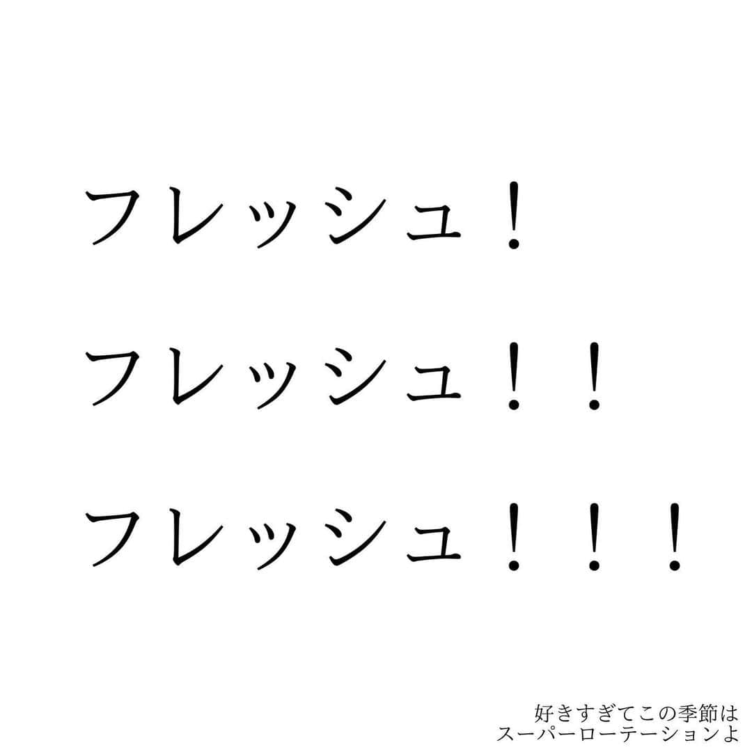 堀ママさんのインスタグラム写真 - (堀ママInstagram)「5月6日は二十四節気の 立夏ね  まさに夏の扉が開くの  美白ケア・紫外線ケアも 大切だけど 過剰になりすぎると 別のところで支障が出てくるから 気をつけましょ  強力なUVケアをしてると ビタミンDが不足しちゃうわ  ビタミンDは女性にとって ものすごく大切で 不足すると 女性ホルモンのバランスも 悪くなりやすいし 妊娠力も下がって PMSも悪化するのよ  更年期以降は 不足すると骨量の低下が加速するし 認知症やうつにもなりやすくなると 言われてるのよ  夏なら1日に30分くらい半袖短パンで 日光を浴びるとビタミンDの必要量が 十分に補えるわ  紫外線が弱い朝のうちに 30分くらいウォーキングとかで 日光浴をするのがおすすめね  ためらいのヴェールも 紫外線よけのヴェールも やりすぎはノンノンノンよ  過剰なルールで 自分をがんじがらめにしないで 太陽浴びて 体も心も健康に 光り輝きましょ！  #立夏 #夏の扉 #紫外線 #美白 #uvケア #ビタミンd #妊活 #ベビ待ち #不妊治療 #更年期 #女性ホルモン #ホルモンバランス #うつ #認知症 #しあわせ #セロトニン #pms #生理   #大丈夫」5月6日 7時32分 - hori_mama_