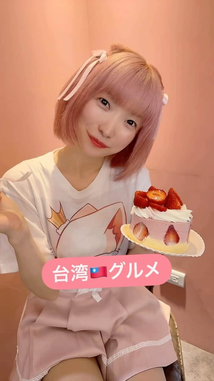 宮崎寿々佳のインスタグラム：「ぜーんぶ台湾🇹🇼で食べた動画でまとめたよ(*≧∀≦*)  永久保存版🌍  #台湾🇹🇼 #台湾グルメ #台灣 #台灣美食 #台湾観光 #台湾料理 #海外旅行 #海外旅行好きな人と繋がりたい #台湾好きな人と繋がりたい #iliketoeat #食べてる動画 #爆食い女子 #爆食い動画 #食べる女 #taiwan #taiwanfood #夜市美食 #市林夜市 #シェラトン台北ホテル #シェラトン台北の朝ごはん #台湾ホテル」