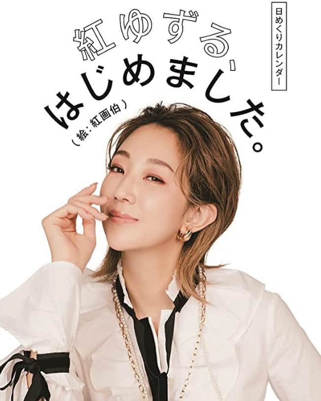 紅ゆずるインスタグラム | 紅ゆずる ファンクラブ : 紅 ゆずる プロフィール – LRYBJS
