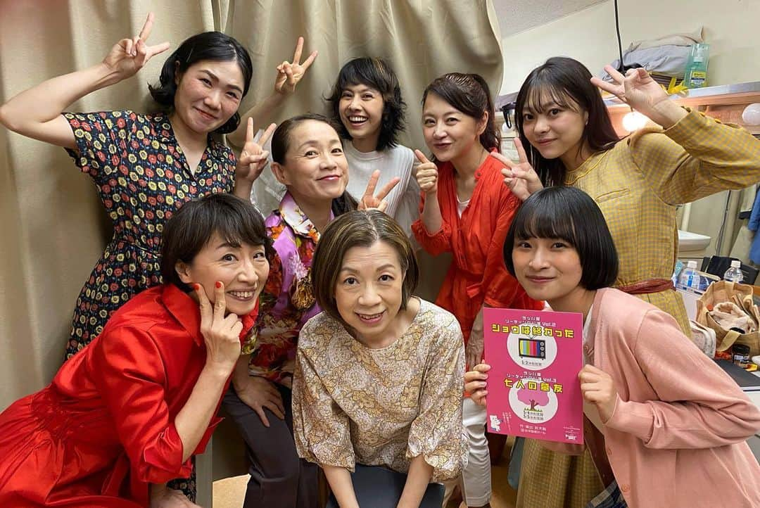 上大迫祐希さんのインスタグラム写真 - (上大迫祐希Instagram)「ラッパ屋 リーディング公演Vol.2  『ショウは終わった』 ご来場いただいた皆様、ありがとうございました！  昨年5月、同時上演予定だった 『ショウは終わった』と『七人の墓友』 コロナの影響で初日の『ショウは終わった』1公演を終え、 残りの公演全てが中止になってしまいました。  ＂またみんなでリベンジしよう＂  鈴木聡さんのそのお声が一年越に実現。  コロナ禍で中止となってしまった公演が世の中にたくさんある中で、そのリベンジを昨年とほほ同じキャストの皆さんで果たせたことが本当に本当に幸せでした。  そして無事、全ての公演を終えることができました。 1公演のみではありましたが、リベンジを果たせたことが何より嬉しかった。  初日にして千秋楽。 なかなかない経験でしたが、紀伊國屋ホールという舞台で満席の景色を見られたこと、カーテンコールで中央に立たせていただいたこと、素晴らしい経験をさせていただきました。  .  そして！来月 今度はラッパ屋第48回公演『ウェルカム・トゥ・ホープ』に参加させていただけることになりました！ また大好きな大人のみなさんとご一緒できることが楽しみで仕方ありません。たくさんの方に観にきていただけますように。  さて、長々としてしまいましたね とにかくとっても楽しかったのです。 ここまで読んでくれたあなた！ありがとうございます 『ウェルカム・トゥ・ホープ』お待ちしていますね？😋  最初の2枚の写真は磯部莉奈子ちゃんが撮ってくれたものです＾＾  #劇団 #ラッパ屋 #リーディング公演 #ショウは終わった #脚本 #演出 #鈴木聡 さん #新宿 #紀伊國屋ホール」5月6日 8時28分 - y_kamioosako