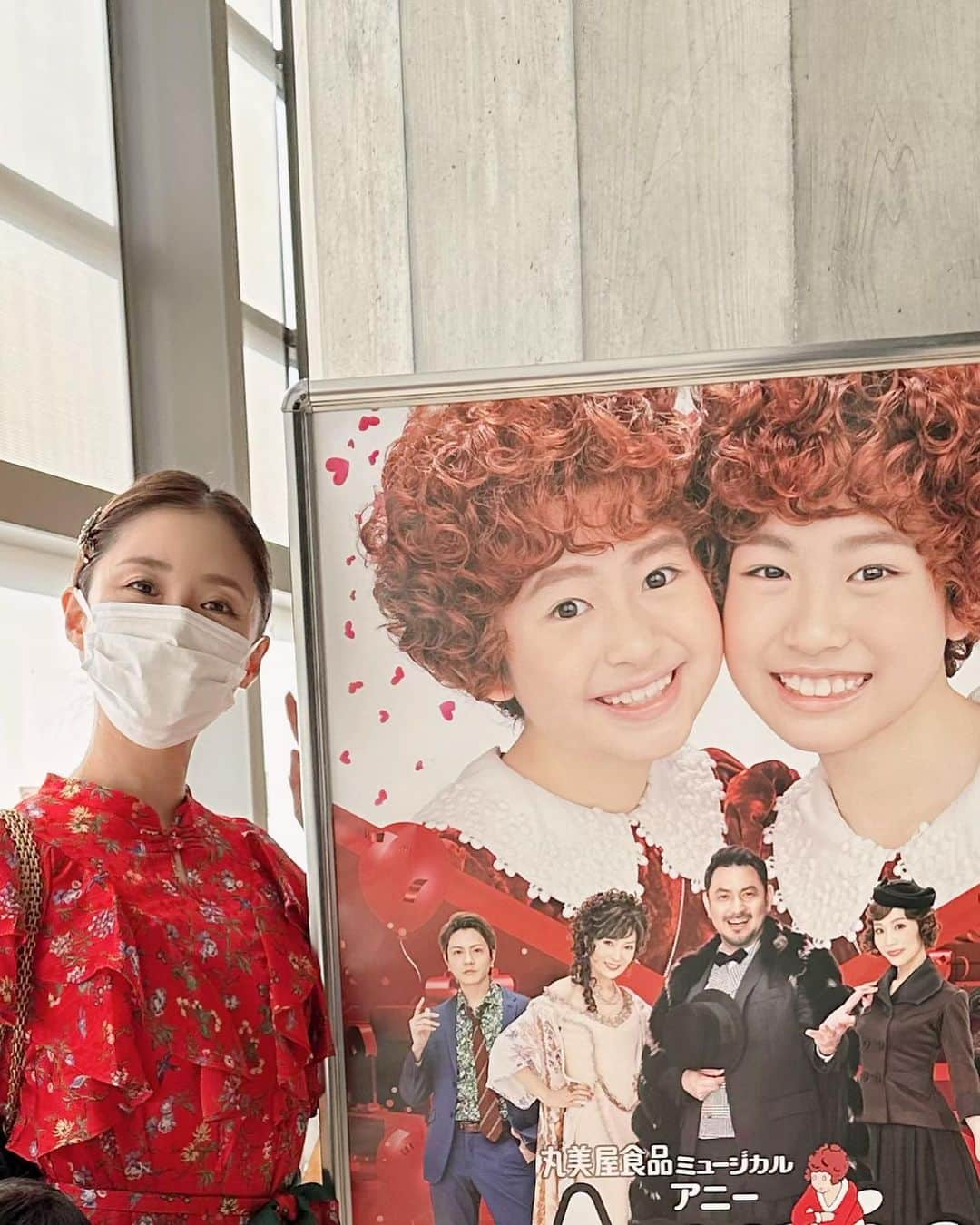 笹本玲奈さんのインスタグラム写真 - (笹本玲奈Instagram)「大好きなアニーを、子供と一緒に観に行きました。 私がミュージカル女優になりたいと思ったきっかけの作品。 年を重ねるごとに涙するシーンが増えて、ティッシュ箱ごと持って行ったけどほぼ無くなりました🤧  アニーは去年のメリポピでご一緒したお2人。 昨日はようこちゃんで拝見しましたが、お芝居も歌も素晴らしかったです。  沢山の元気をもらって帰ってきました❤️  ちなみに私の9歳の誕生日プレゼントに笹本家に迎えたマルチーズの名前はサンディーでした🐶」5月6日 9時22分 - renastagram07