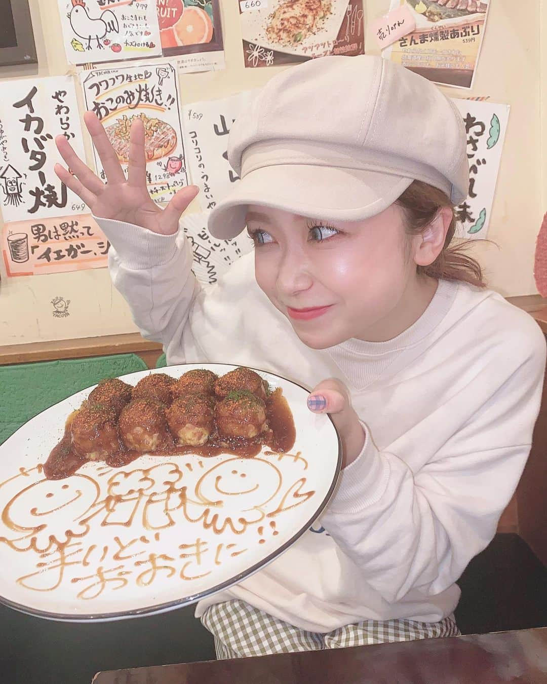 水嶋ひかるさんのインスタグラム写真 - (水嶋ひかるInstagram)「今は大阪だけどこのたこ焼きは東京で🐙❤️‍🔥 激辛たこ焼🌶️とオリーブオイル塩🫒 @tacoyacoco で撮影したときに死神モダン焼き食べたの思い出す🫠笑 大阪でもたこ焼き食べる〜ぞ🐙❤️‍🔥 . . #takoyacoco #死神モダン #モダン焼き #激辛 #辛党 #激辛たこ焼き #今日は何の日 #コロッケの日」5月6日 10時55分 - hikapudayo