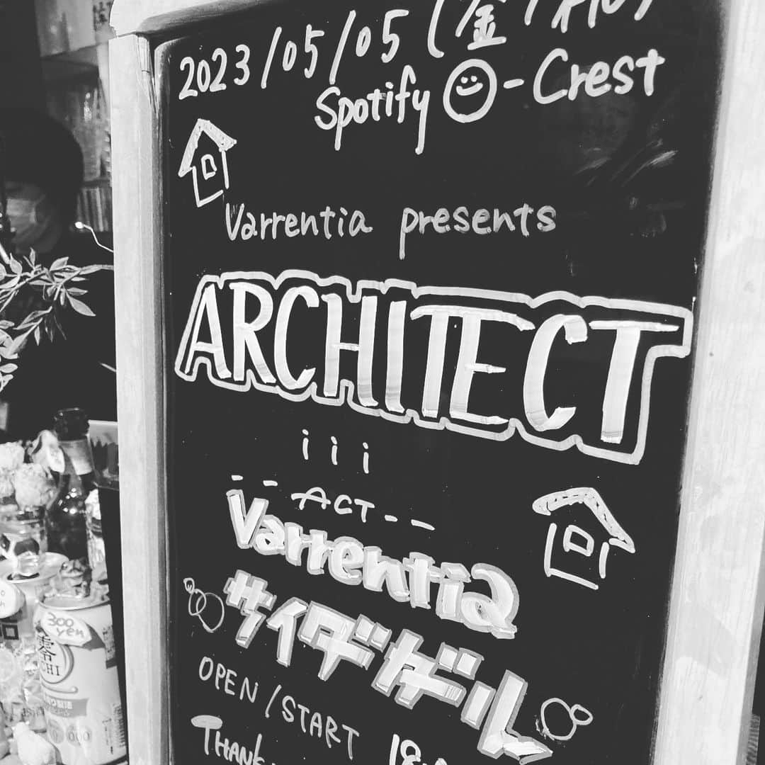 フジムラのインスタグラム：「昨日はARCHITECTにお越しの皆さん、ありがとうございました！素敵な夜になりました。音楽を続けていればまた再会できるんやなぁ〜。Varrentiaマジでカッコよかったよ！誘ってくれてありがとう。そして早速、新曲の『Bluebell』も演奏させていただきました。沢山演奏して育てていきたい！打ち上げは心霊スポットの話で謎の盛り上がりを見せていました👻」