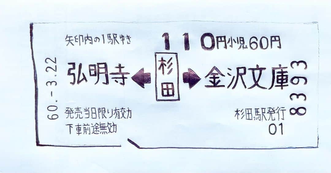浅野忠信のインスタグラム