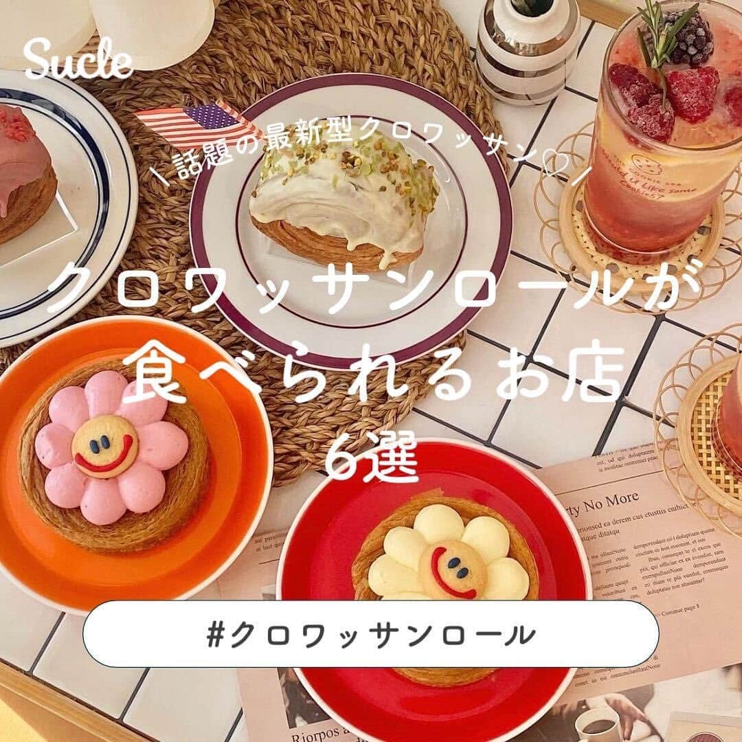 SUCLEのインスタグラム