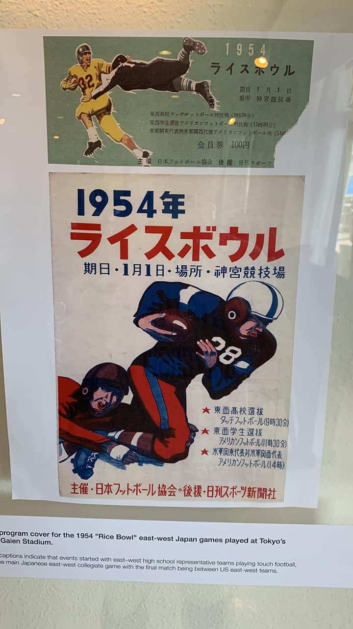 藪木健太郎のインスタグラム：「1954年のライスボウル」