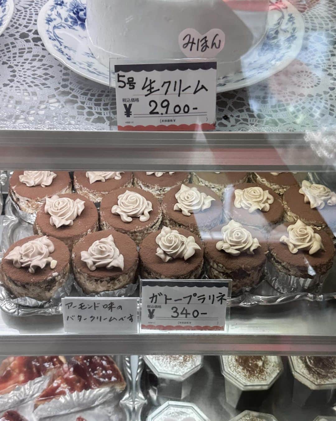 mimisomiさんのインスタグラム写真 - (mimisomiInstagram)「街のケーキ屋さん ちょっと時間があったので、その街のケーキ屋さんに遊びに行ってみた  かわいいタヌキちゃんのケーキは、しっかり洋酒が効いてる大人のチョコレートケーキだった🐻  ほかにもキュートな🐶ちゃんや🌹の乗ったケーキもあったので、いつかティータイムに食べたいな🥱🤍  #mimiカフェ千葉  #千葉観光 #千葉グルメ #千葉カフェ #千葉スイーツ #ガトープラリネ #洋菓子の店シャルロット #ケーキ屋さん #ケーキ屋さん巡り #チョコポン #ショコラケーキ」5月6日 22時40分 - mimisomi33
