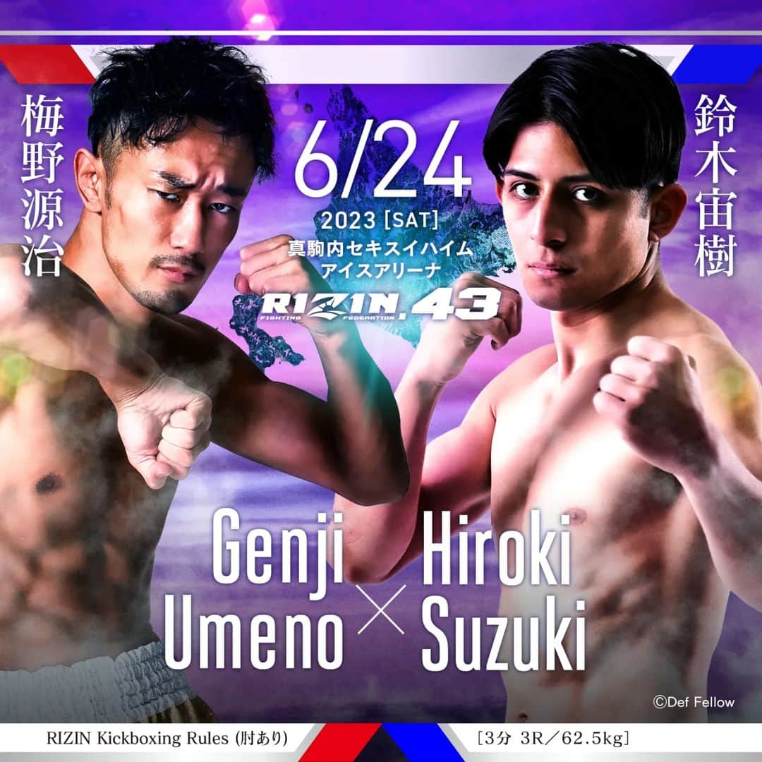 梅野源治のインスタグラム：「今日、RIZINのリング上で言った通り @rizin_pr  6月24日 RIZIN.43 出場決定🔥 俺の爆肘、見たいんだろ？ 学びの雨を降らせるから期待していて  ケンコバさんもベビ梅👌 #俺たちはベビ梅だ」