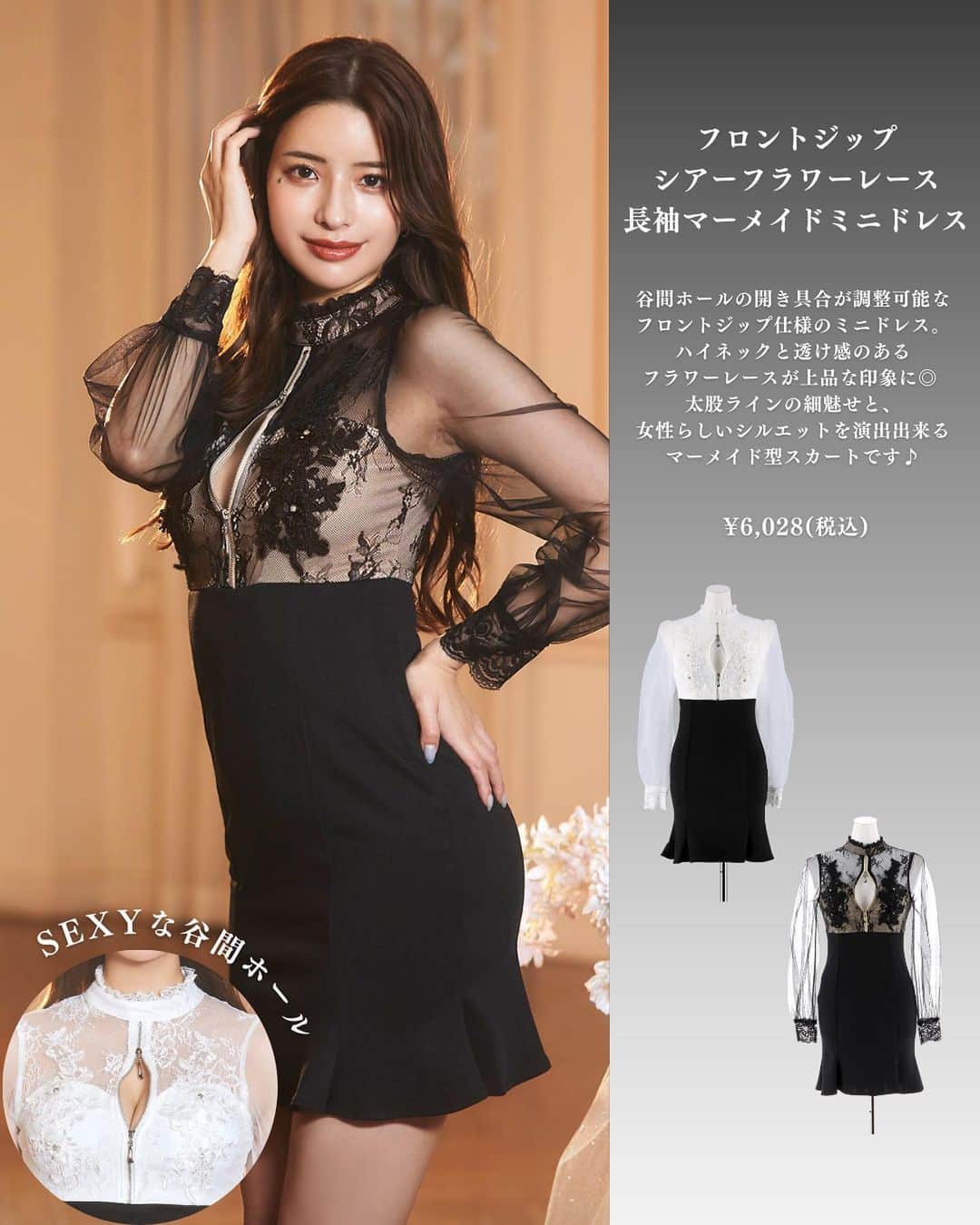 DazzyStoreさんのインスタグラム写真 - (DazzyStoreInstagram)「もう買った？⁠ 春カラーのZIPドレス⁠💗⁠ 　⁠ 谷間の開きは自由自在✨⁠ お気に入りカラーを見つけよう！⁠ ⁠⁠ ･･････････････････････････････････⁠ #あみさん 着用 @ami.hanikomu ⁠ 【フロントジップシアーフラワーレース⁠ 長袖マーメイドミニドレス】⁠ Price： ¥6,028 （税込）⁠ 公式HP検索番号🔍am86226⁠ ⁠ 谷間ホールの肌見せは思うまま❤⁠ シアーが上品なフロントジップのミニドレス⁠ ⁠ハイネックとフラワーレースで上品に♩⁠ ハイウエスト切替えとマーメイド型スカートで⁠ 脚長効果も抜群！⁠ ･･････････････････････････････････⁠ #浦西ひかる さん着用 @uranishihikaru⁠ 【フロントジップレースウエストリボン付き⁠ マーメイドミニドレス】⁠ Price： ¥5,478 （税込）⁠ 公式HP検索番号🔍av86064⁠ ⁠ くすみカラーが可愛いフロントジップの⁠ ミニドレス。⁠ ウエストリボンでぽっこりお腹を⁠ カバーしながらウエストマーク✨⁠ マーメイド型で美脚見せもばっちり💗⁠ ･･････････････････････････････････⁠ #SERINA さん着用 @serina_chan_17⁠ 【ビジュー付きフロントジップ⁠ ウエストリボンオープンショルダータイトミニドレス】⁠ Price： ¥5,478 （税込）⁠ 公式HP検索番号🔍am7g429⁠ ⁠ フリルとオープンショルダーで華奢見え⁠ 抜群なフロントジップのミニドレス。⁠ ウエストリボンと切替えレースでスタイルアップ💕⁠ トレンドのくすみカラーで垢抜け！⁠ ジップのチャームが煌めく一着。⁠ ･･････････････････････････････････⁠ 　⁠ プロフィールのURLから⁠ オンラインショップをチェックしてね👆⁠ ▽　▽　▽　▽⁠ @dazzy_official⁠ 　　　　⁠　⁠ \\モニターキャンペーン//⁠ マーメイドが上品なドレスがもらえる⁠ モニター企画を開催中♡⁠ ⁠ 詳しくは5月1日の投稿をチェック☝🏼⁠ 　⁠ ⁠／⁠ ⁠ dazzyドレスの着用写真を　⁠ ⁠#dazzyme をつけて投稿すると⁠ dazzy公式HPで紹介されるかも･･･？🫧♩⁠ ＼⁠　　　　　⁠ 　⁠ ───────────────────⁠───────⁠ #dazzy #dazzystore #通販 #ドレス #キャバ⁠ #キャバ嬢ドレス #キャバ嬢 #水商売 #夜職⁠ #ニュークラブ #クラブ #ナイトワーク⁠ #カラコン #コスメ #GRACIANA ⁠ #モニターキャンペーン #モニター企画 ⁠ #懸賞 #キャバ嬢コーデ #キャバ嬢life⁠ ⁠#オープンショルダー #フロントジップ⁠ #くすみカラー #垢抜け #キャバコーデ」5月6日 23時06分 - dazzy_official