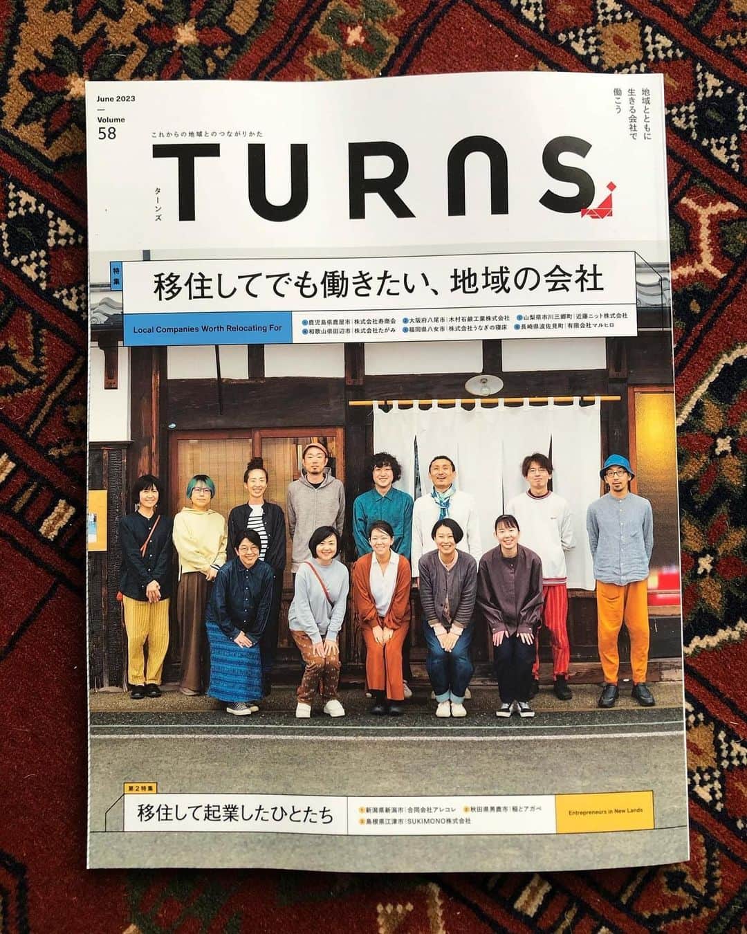 七咲友梨さんのインスタグラム写真 - (七咲友梨Instagram)「発売中の雑誌「TURNS」のレシピページ「こちかぜごはん」撮影しました。 今回のお料理は「わかめと豚肉と木の芽の春巻」 料理家の 米田 牧子　さんのレシピです😋 意外な食感、取り合いになるおいしさ！  2018年から続いてきたこの連載も今回が最終回です。 たくさんのレシピがたまりました。  ご縁のあったみなさん、どうもありがとうございました🙇‍♀️✨  @turns_mag   recipe：  @koki__liko  edit： @mineshingo  @m_krin  design： @yojirosugimoto  photo： @nanasaki_yuri   チームのみなさん、最後の最後まで一緒に試行錯誤してくださってありがとうございました！🙏  #若布 #わかめ #春巻き #旬食材 #手仕事 #伝統文化 #recipe #こちかぜごはん #地産地消 #kokiliko #turns  #地域文化 #七咲友梨 #yurinanasaki」5月6日 23時13分 - nanasaki_yuri