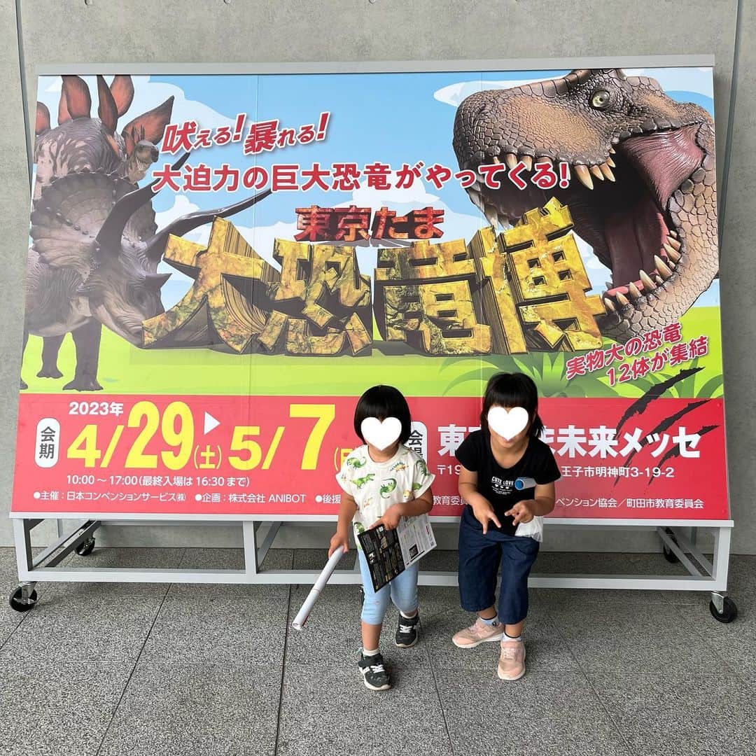 はるにゃんのインスタグラム：「. 2023.5.3 #東京たま大恐竜博  行ってきました🦖🦕 次女が大好きな恐竜、探究心むき出しな次女は動くティラノザウルスに大興奮🤣🤣 最初は怖がって泣いてたのに最後は楽しかった！と大満足な様子でした。帰りにティラノのぬいぐるみも買ってこの日から夜一緒に寝てますよ笑。 次女は他にもライオン🦁虎🐅鮫🦈シャチ、ドラゴン🐉と…🤣🤣🤣🤣🤣 強いものにとにかく惹かれるようで血が騒ぐみたいですよ🤣 どんな子になるのかしらほんとに（笑） ですが好き！もっと見たい！知りたい！を大事に母はとことん付き合うわよ！ 長女まで恐竜の名前ほとんど覚えて言えてるから笑える（笑）」