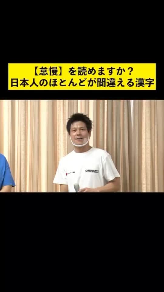 池田真一のインスタグラム：「ダブルアートの12才協会  #ダブルアート #アインシュタイン #令和喜多みな実河野 #オンラインサロン #12才協会」