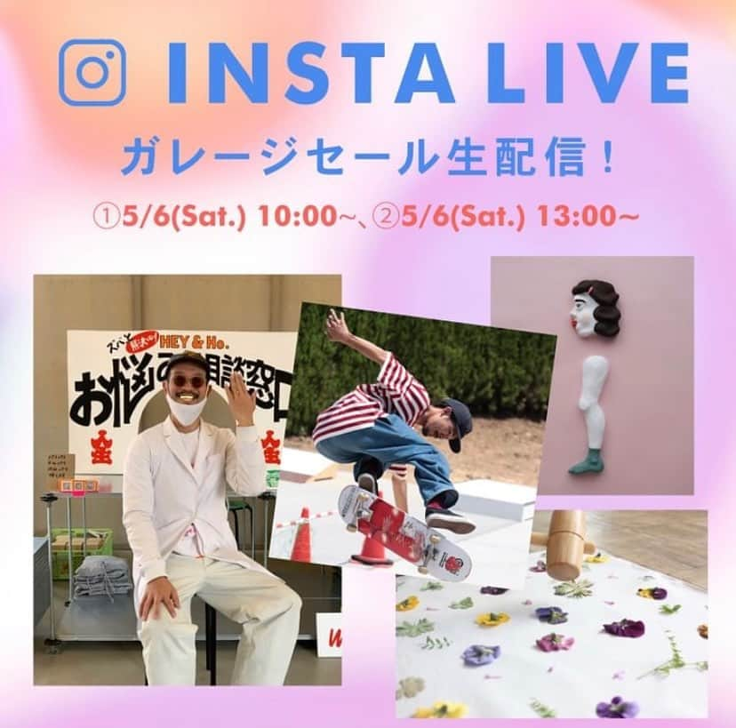 有限会社マルヒロさんのインスタグラム写真 - (有限会社マルヒロInstagram)「本日予定しておりましたインスタライブは天候不良のため中止になりました。 申し訳ございません🙇‍♀️  明日5月7日、午前中を予定しております！ 10時以降です！  ------------------------------  ガレージセール特設サイトはこちら🔽🔽🔽 https://event.hasamiyaki.jp/  #マルヒロ #マルヒロガレージセール #マルヒロガレージセール2023 #maruhiro #maruhirogaragesale #波佐見町 #波佐見焼 #波佐見陶器市 #波佐見陶器まつり #陶器市 #器 #波佐見町観光 #長崎旅行 #長崎観光 #波佐見町イベント #hiroppa #ヒロッパ」5月6日 15時05分 - maruhiro.hasami