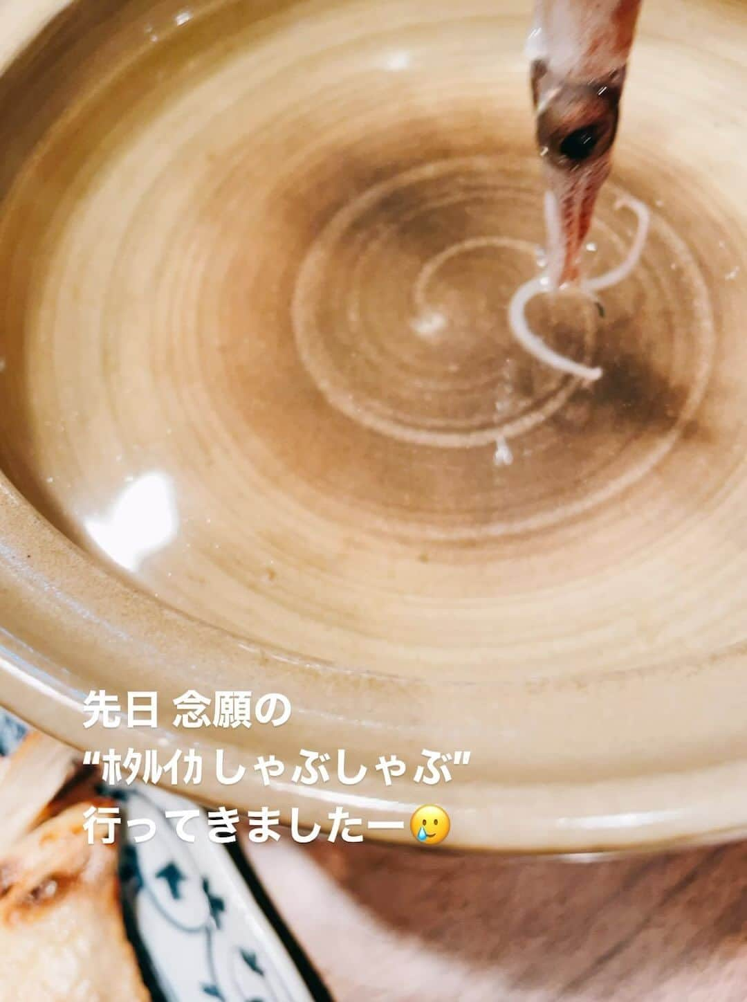 宮崎有妃のインスタグラム：「最高に美味しくて シアワセでした🥲 今すぐにでも また食べたいっ！」