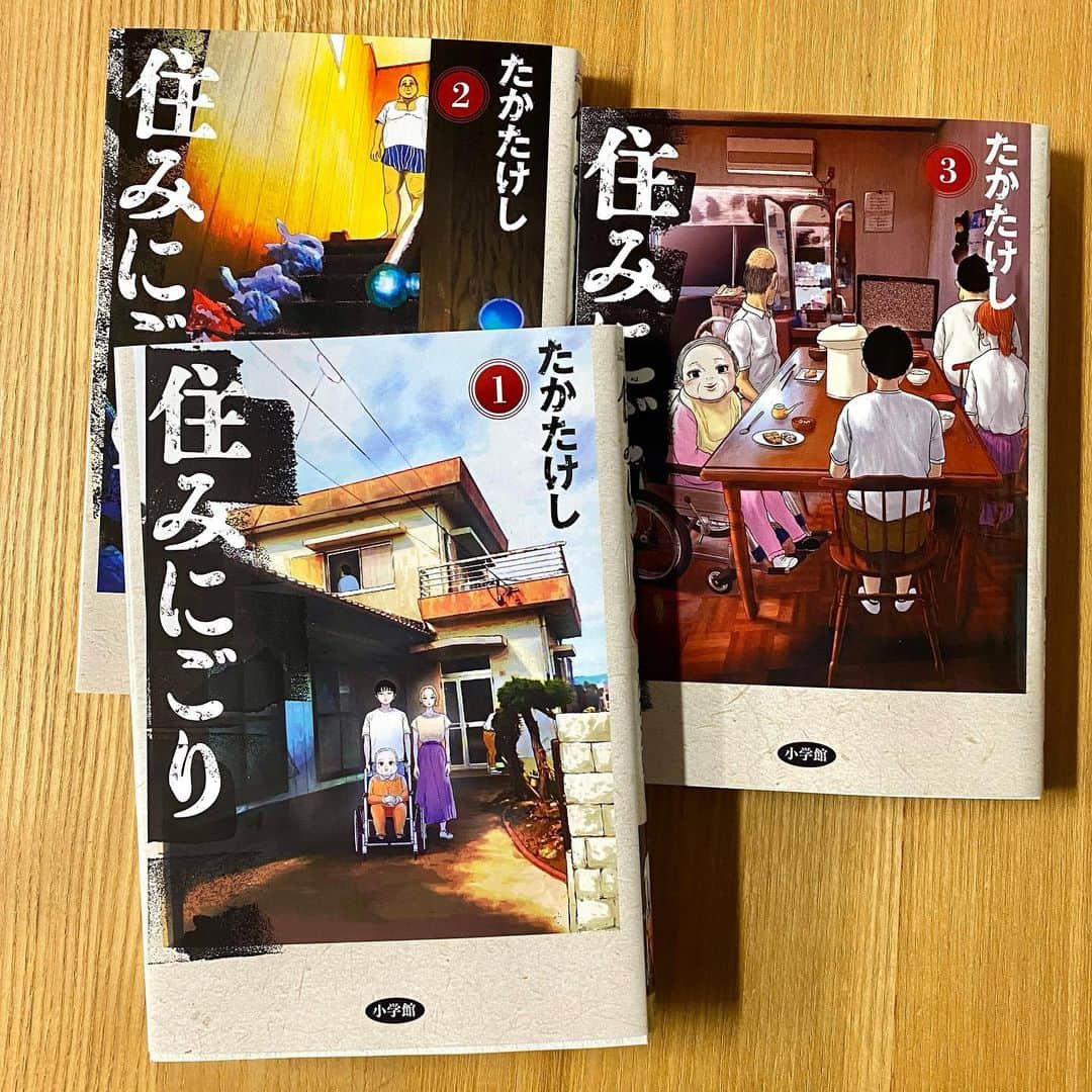 江口寿史のインスタグラム：「むちゃくちゃ面白い。」