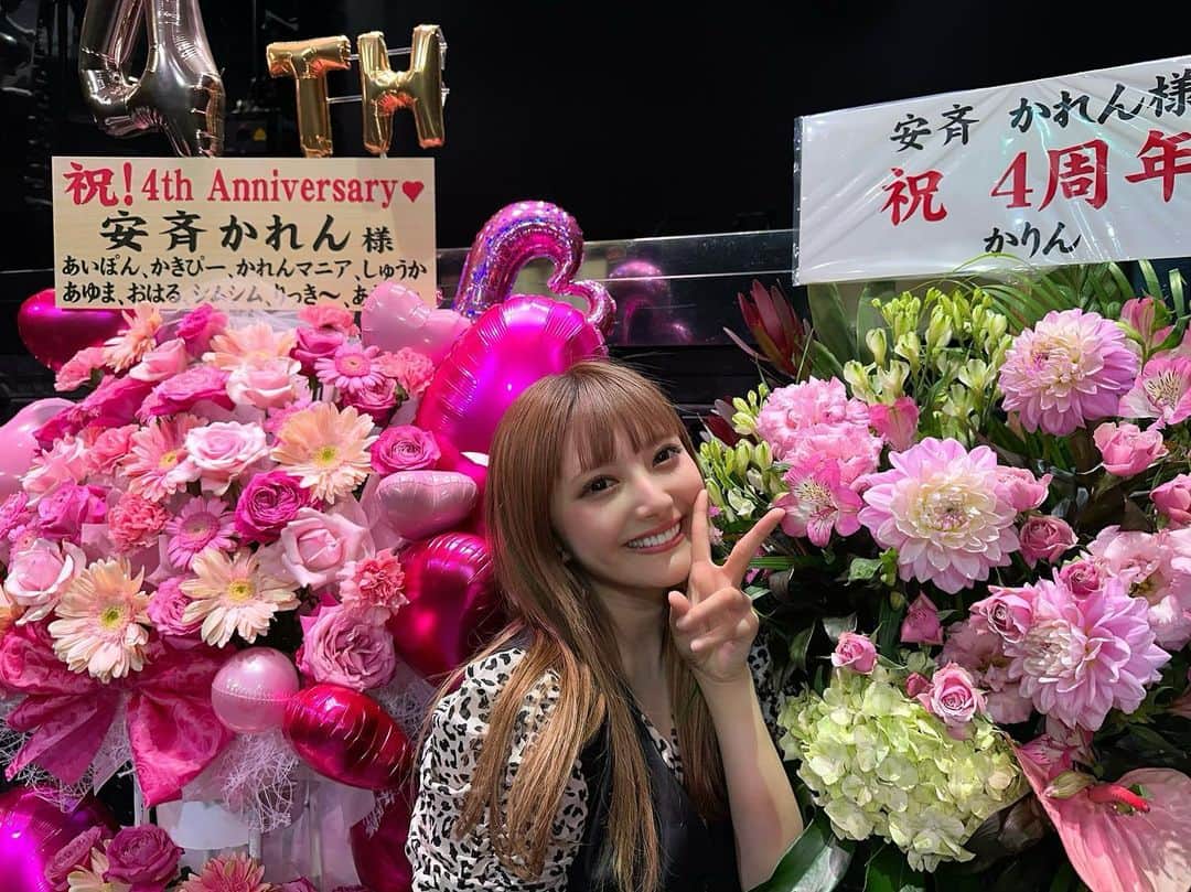 安西かれんのインスタグラム：「4周年イベント有難うございました🩷🩷🩷シアワセー！！！ また会おうね🩷🩷」