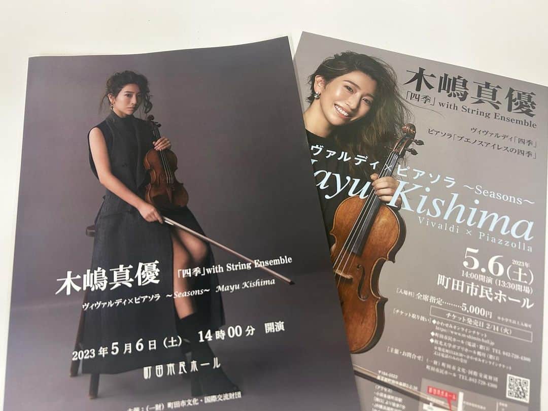 木嶋真優のインスタグラム：「町田でのseasons vol.5終了🎻 今日も楽しかった🫠 毎回変化するこのseasons いらして下さった皆様 開催して下さった皆様 ありがとうございました🤍」