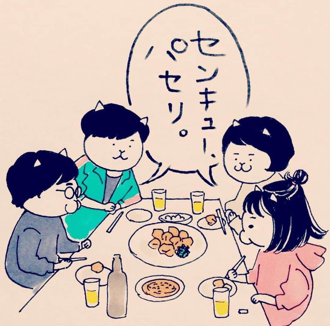 eskのインスタグラム