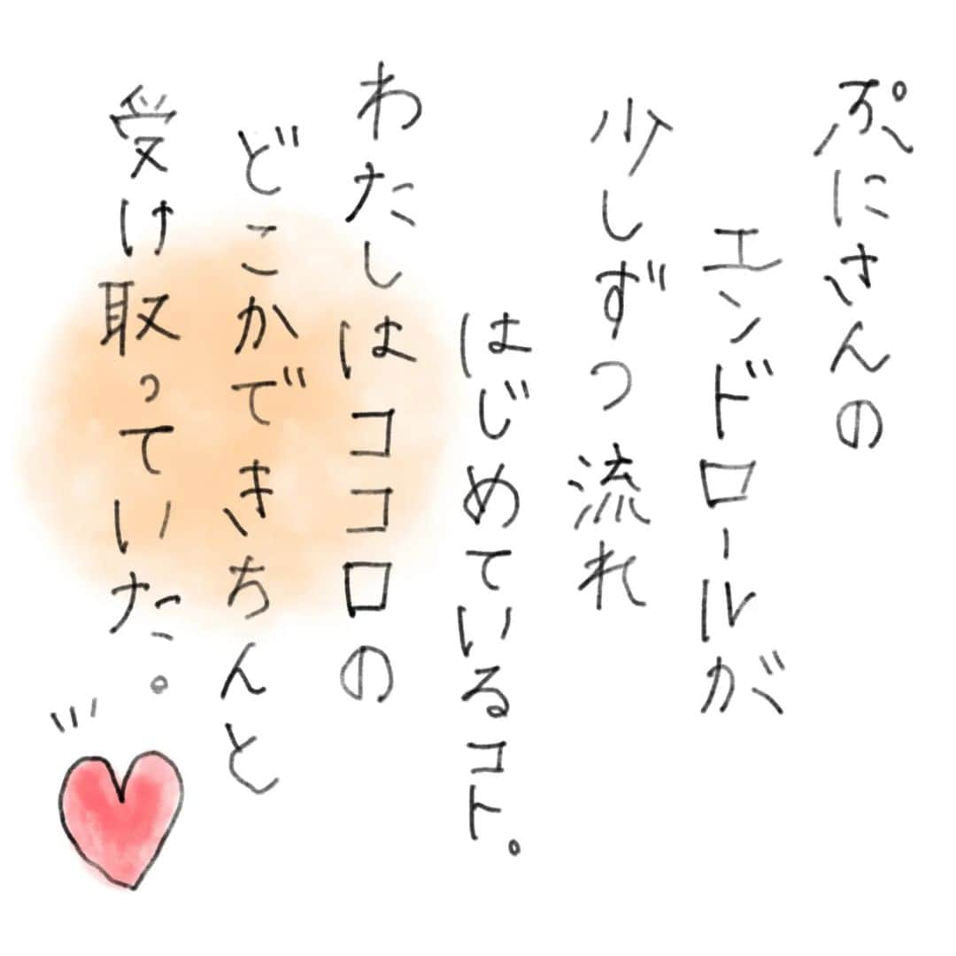 なっつ。さんのインスタグラム写真 - (なっつ。Instagram)「🐼✎𓂃𓈒𓏸  綴っていたら 思っていたより 膨らんでしまって 今半分？？くらいです。  見えないせかいのお話は 苦手な方もいると思うので 読みたい方だけ よかったら お付き合いください🙏  𓃠 𓂃𓈒𓏸  ぷにさんが お空へ旅立つまでの 2週間は奇跡のような 時間だった。  ステロイドの影響で 筋力も落ちて 足腰も弱っていたので  キャットタワーには もう何ヶ月も のぼれていなかったのに、  ／ キャットタワーの上にいる！？ どうやってのぼったの！？😳 ＼  ってことがあったり、  ちゃごたんと一緒にごはんを 食べてたり🐼🦁  大好きなカゴにも ヨタヨタって入って  足が引っかかることが 多かったのに スムーズに ひょいっと入ったりして  目に見える世界のぷにさんは いい方向へと 進んでいるように 見えていた。  だけど『進化論』の メッセージは 送られてくる。 相変わらず かかっていたんです。  きっと何かが 目に見えないところで 変わっているんだと 心のどこかで感じていて 怖くてたまらなかった。  ぷにさんのエンドロールが 少しずつ流れはじめているって 心のどこかで 受け取っていたから 怖くてたまらなかったの かもしれないな。  つづく。 ・ ・ ・ #ぷにさんの頑張りきろく#虹の橋 #ミスチル#mrchildren#進化論 #ペットロス#なっつの絵日記」5月6日 17時05分 - punipopo