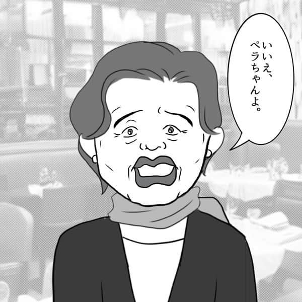 ふくよかまるみさんのインスタグラム写真 - (ふくよかまるみInstagram)「最新話公開しました。 ブログにて先読み出来ます🙇‍♀️✨✨ よろしくお願いします🥰  #コミックエッセイ #漫画 #実話 #ノンフィクション #マンガ」5月6日 17時14分 - fukuyokamarumi