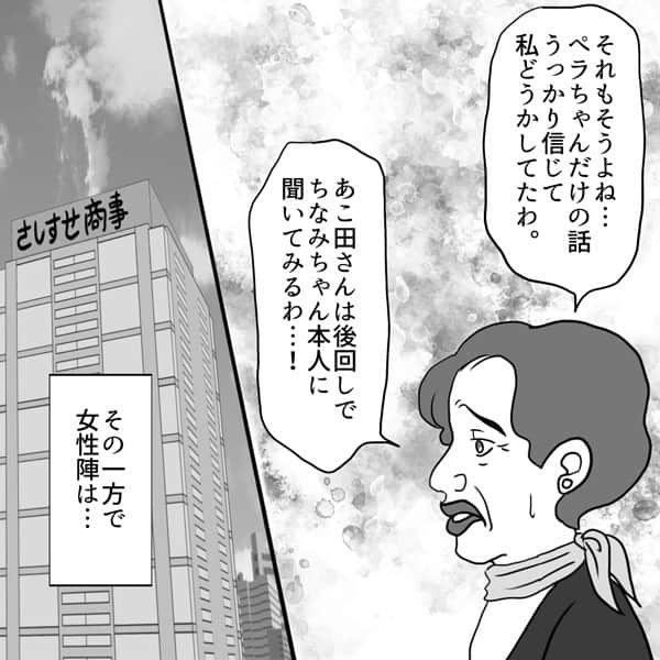 ふくよかまるみさんのインスタグラム写真 - (ふくよかまるみInstagram)「最新話公開しました。 ブログにて先読み出来ます🙇‍♀️✨✨ よろしくお願いします🥰  #コミックエッセイ #漫画 #実話 #ノンフィクション #マンガ」5月6日 17時14分 - fukuyokamarumi