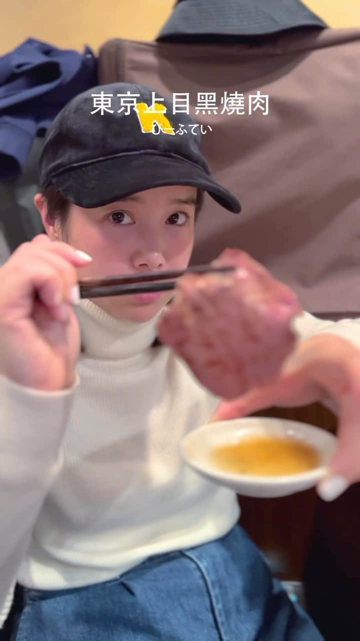 リー・ジャーインのインスタグラム：「好會吃⋯ @junoohknow   #日本 #燒肉 #日本東京燒肉 #japan #上目黑  #時刻影像工作室」