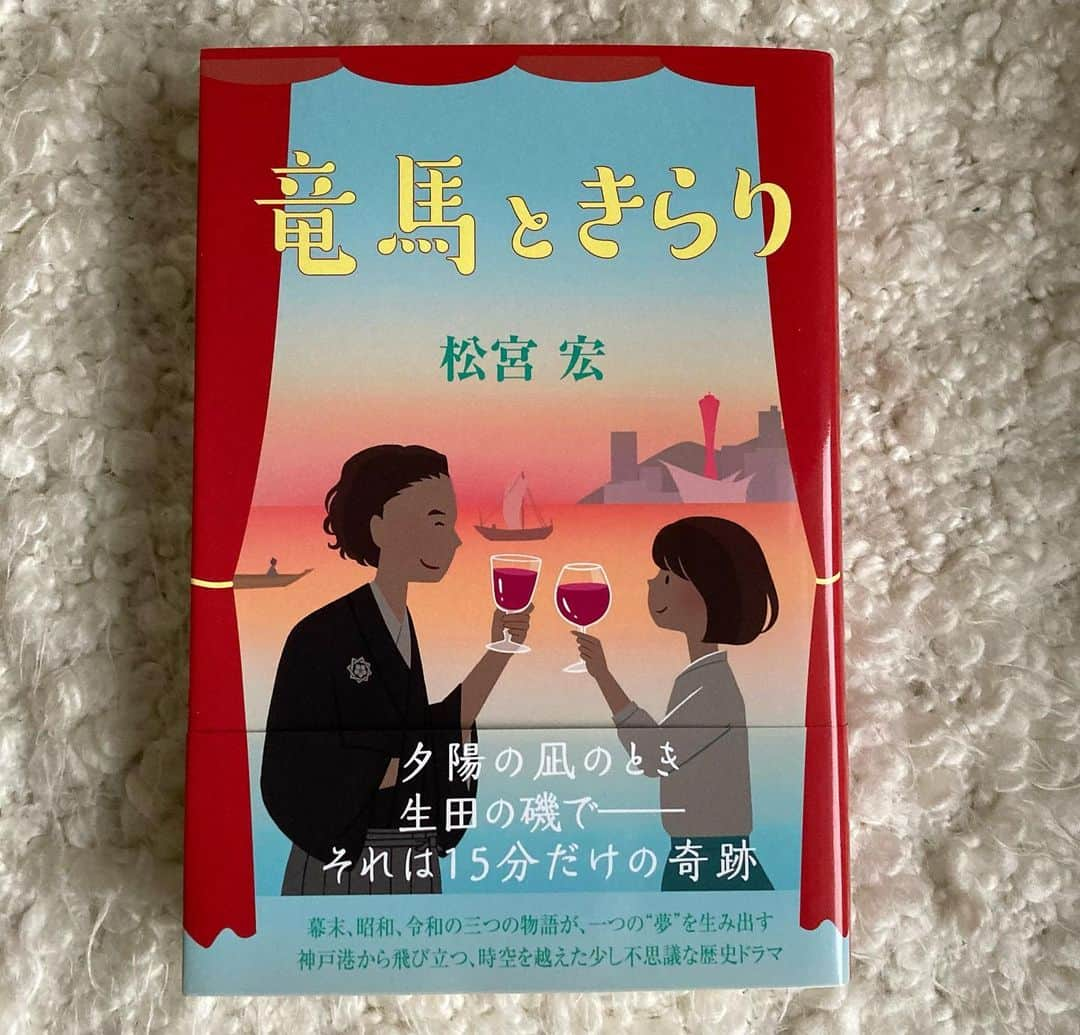 松宮宏さんのインスタグラム写真 - (松宮宏Instagram)「小説「竜馬ときらり」にちょっと登場した祥福寺。こんな綺麗な額縁風景があるのは知らんかった。すぐ近所にはバイソンが誕生してる。」5月6日 17時55分 - hmatsumiya