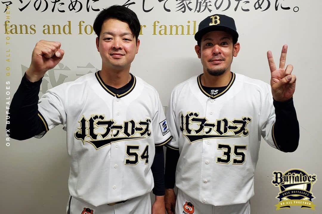 オリックス・バファローズのインスタグラム